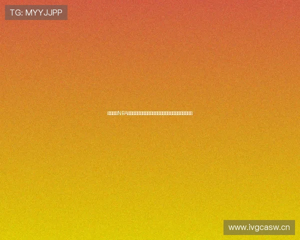 极速体育NBA高清直播助你畅享每一场精彩比赛，随时随地尽览球星风采